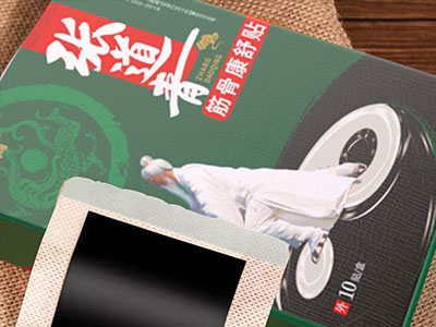 張道青筋骨康舒貼